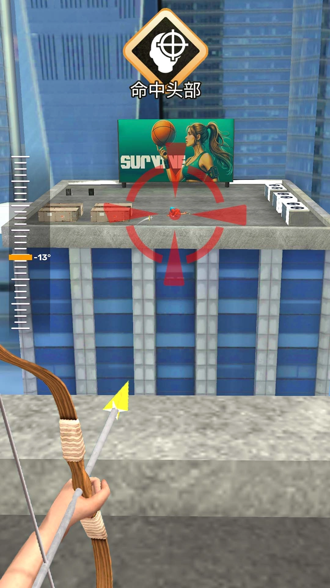 弓箭手对决-挑战你的瞄准极限