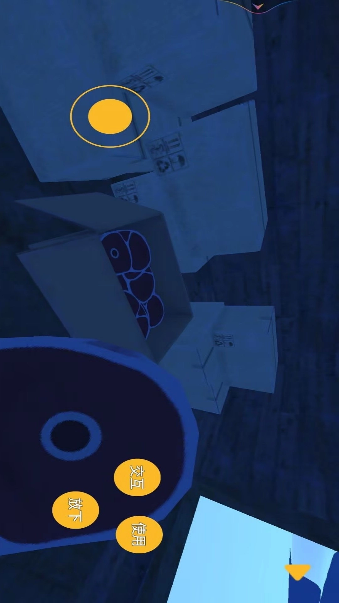 恐怖怪物追逐-保持烹饪牛排