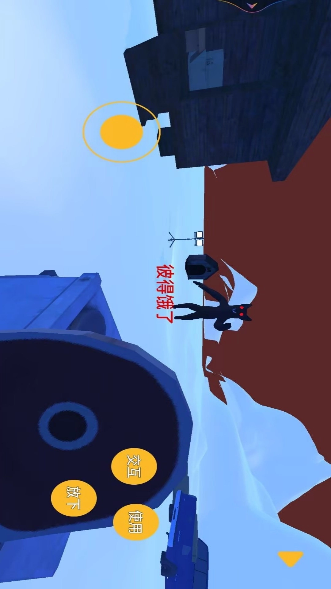 恐怖怪物追逐-保持烹饪牛排