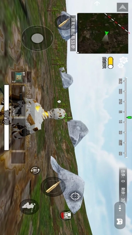 吃鸡精英小分队