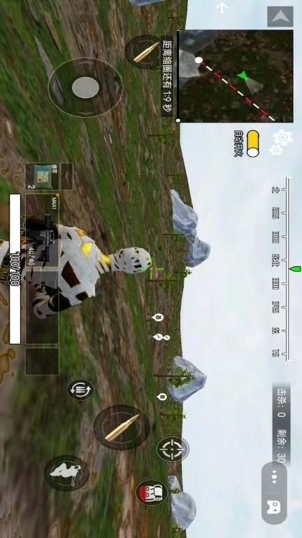 吃鸡精英小分队