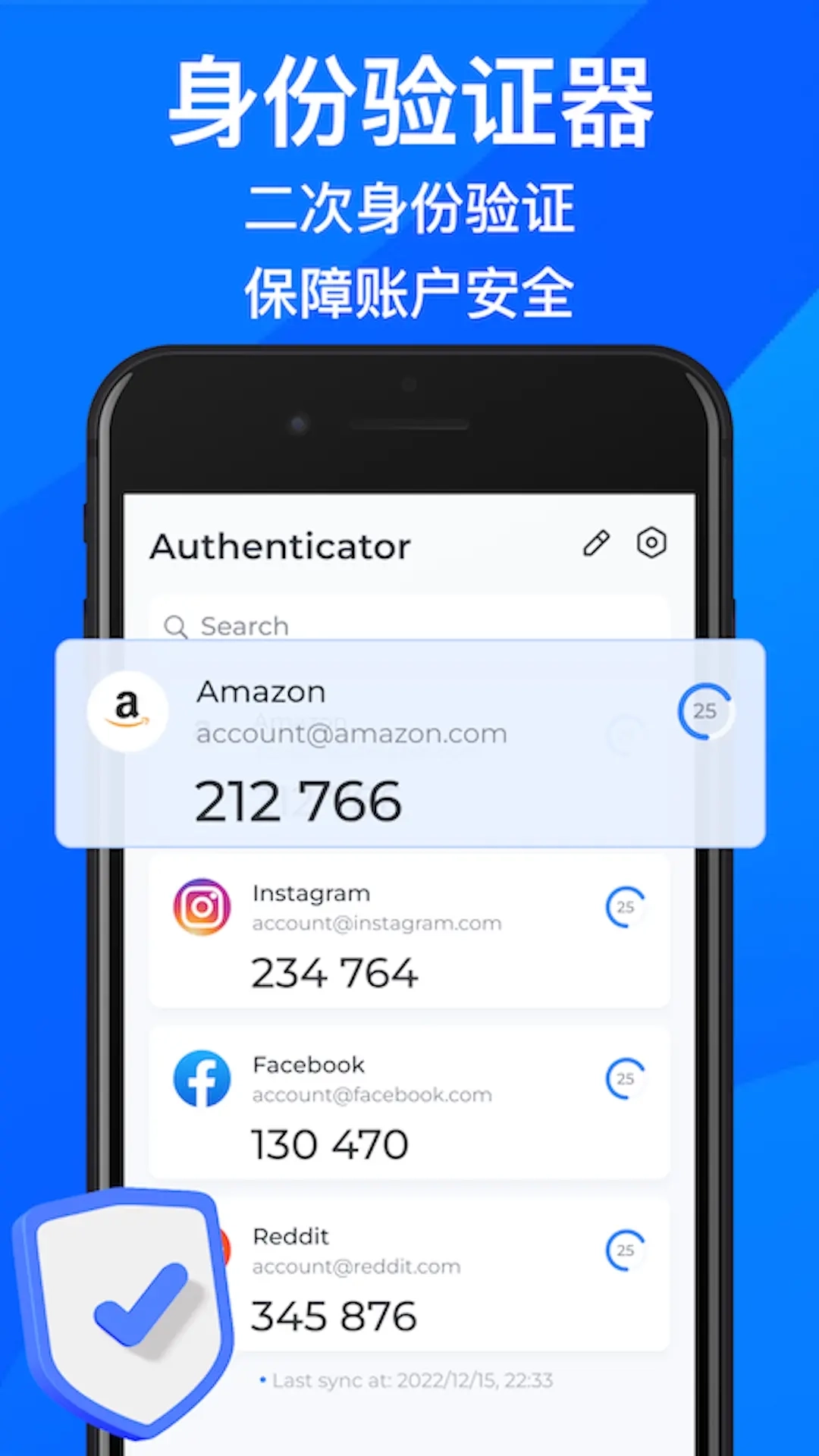 身份验证器2FA-TOTP两步双重验证