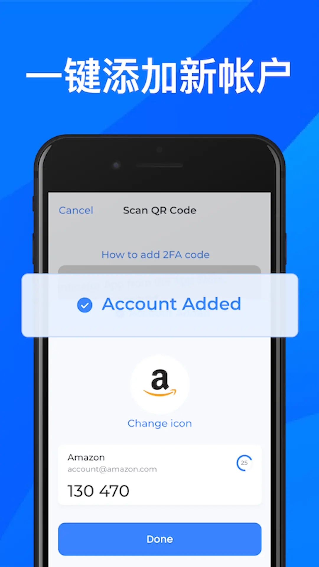 身份验证器2FA-TOTP两步双重验证