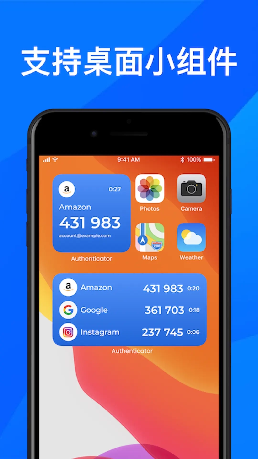 身份验证器2FA-TOTP两步双重验证