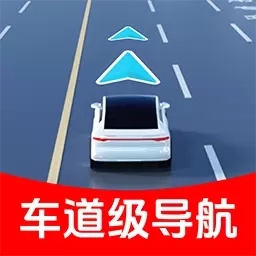 交通路况查询
