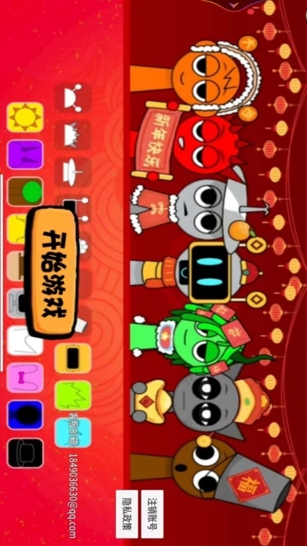 节奏盒子全新模组-新春版