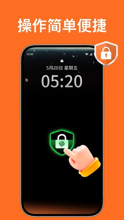 一键锁屏熄屏-手机锁屏专家