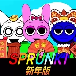 节奏盒子s-Sprunki模组