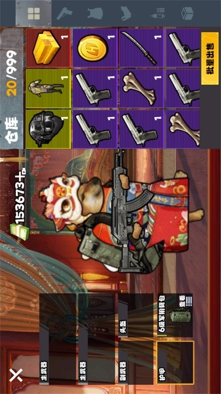 荣都地铁吃鸡-修勾黑鹰坠落突围