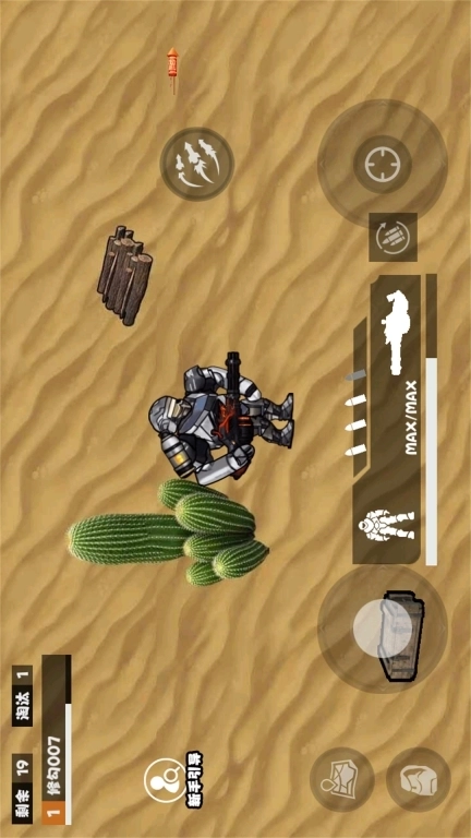 荣都地铁吃鸡-修勾黑鹰坠落突围