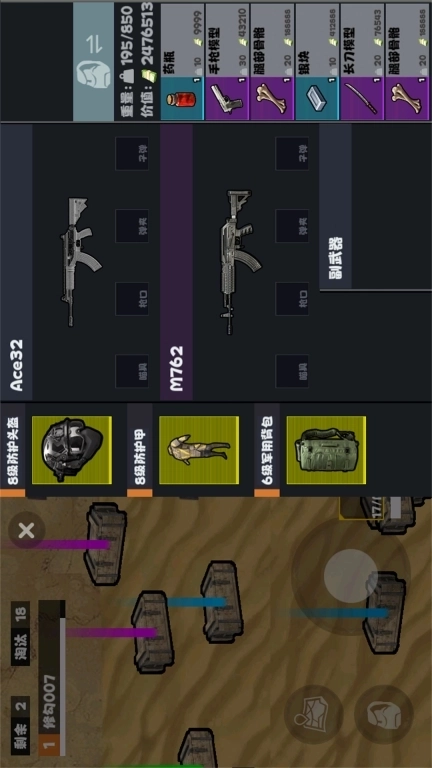 荣都地铁吃鸡-修勾黑鹰坠落突围