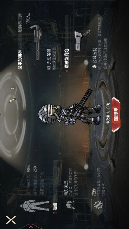 逃离鸭鸭科夫-猛攻暗区机甲逃生