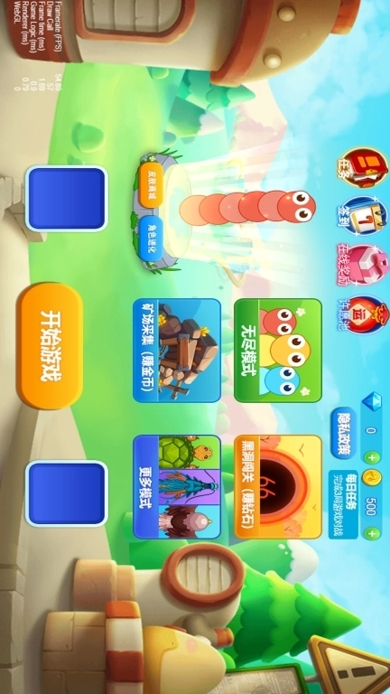 蛇蛇冲突-贪吃蛇进化