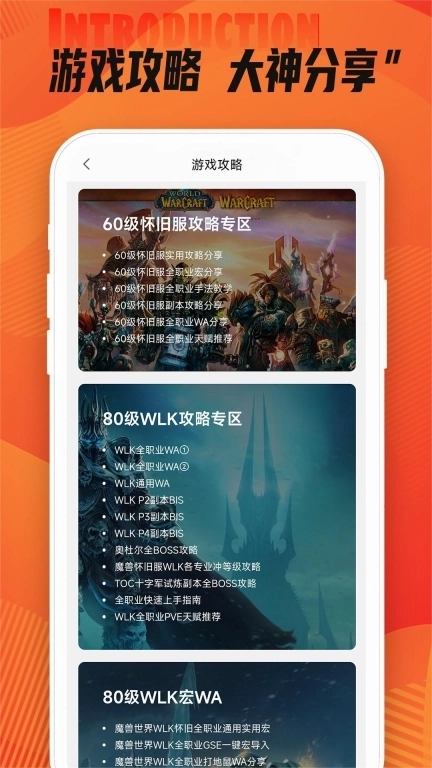 稳健账号-游戏账号交易平台