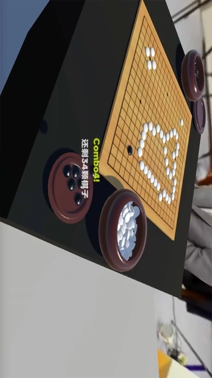 双人pk大对决-五子棋神之一手