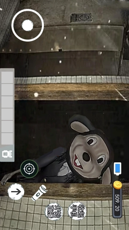 看不到的真相-被诅咒的相机