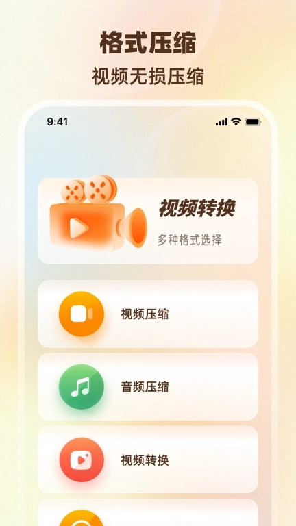 压缩图片PS照片编辑器-批量压缩
