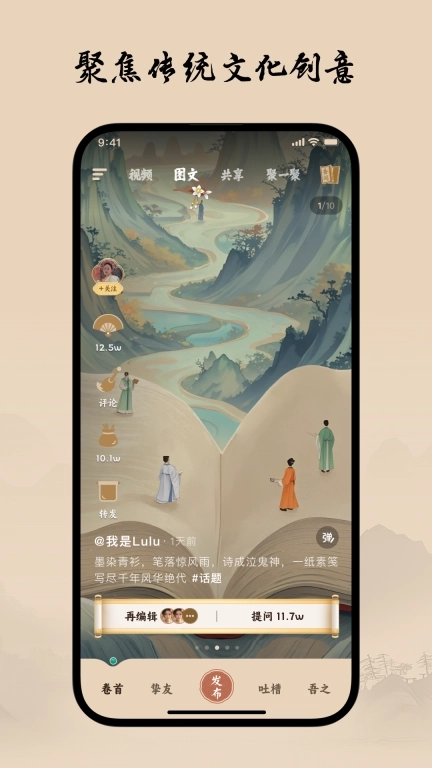 柴门小童-华夏之美尽在柴门小童