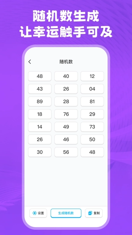 转盘决定王-随机决定选择