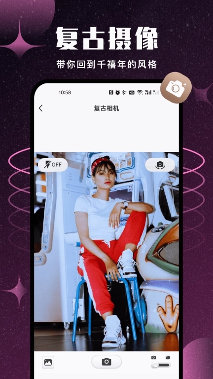 纯颜视频-视频剪辑工具