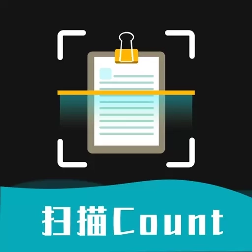 拍照计数Count扫描王-拍照数数