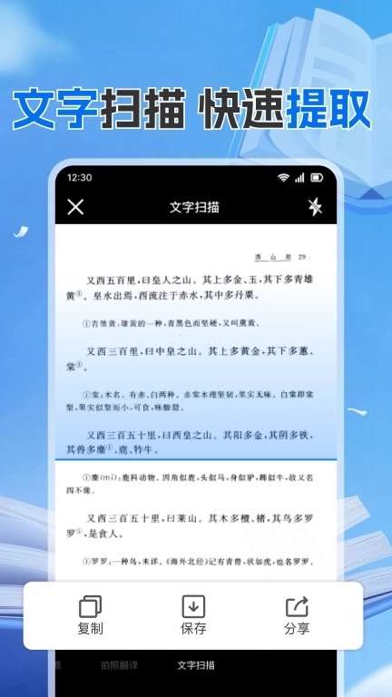 作业搜题答案帮