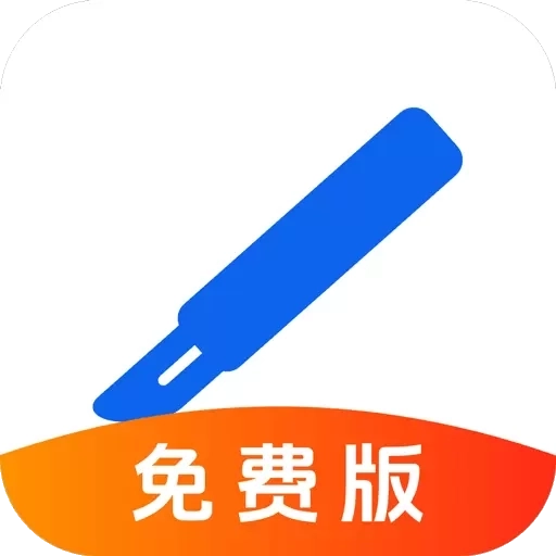 外科真题好课选