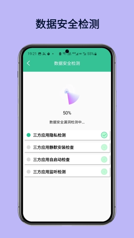 WiFi万秘钥匙