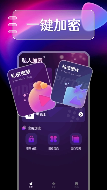 免费私人电影播放器