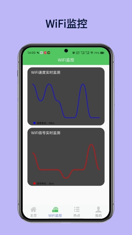 WiFi万数钥匙