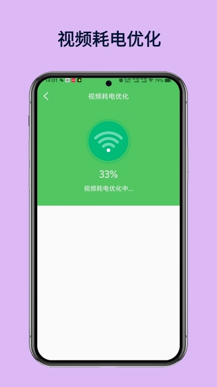 WiFi万数钥匙