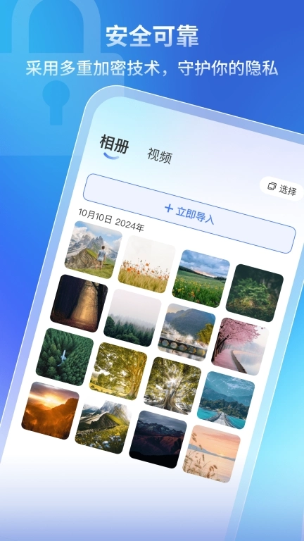 隐藏软件计算器-隐藏应用守护隐私