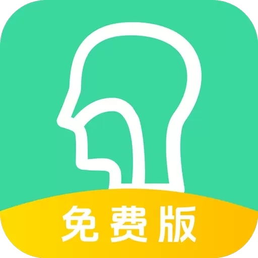 五官科真题好课选