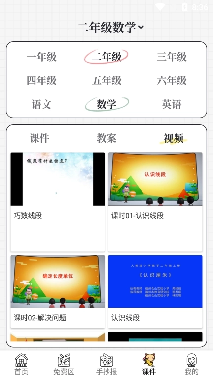 手抄报模板-手抄报打印