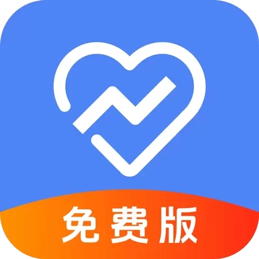 康复科真题好课选