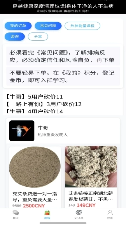 穿越健康-热神重灸