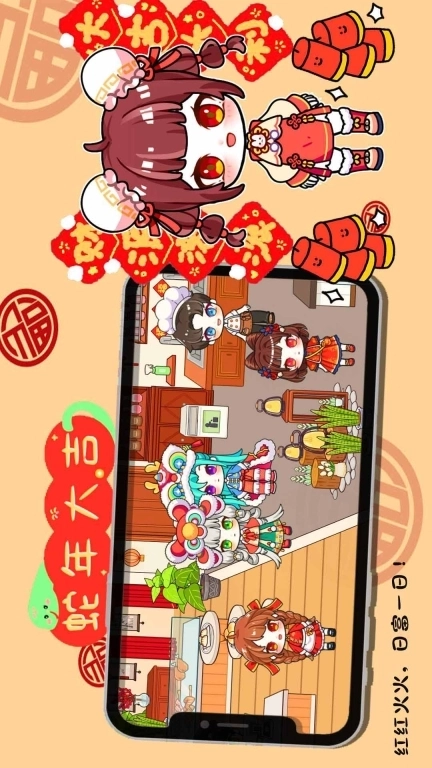 公主时尚乐园-新春小镇创建