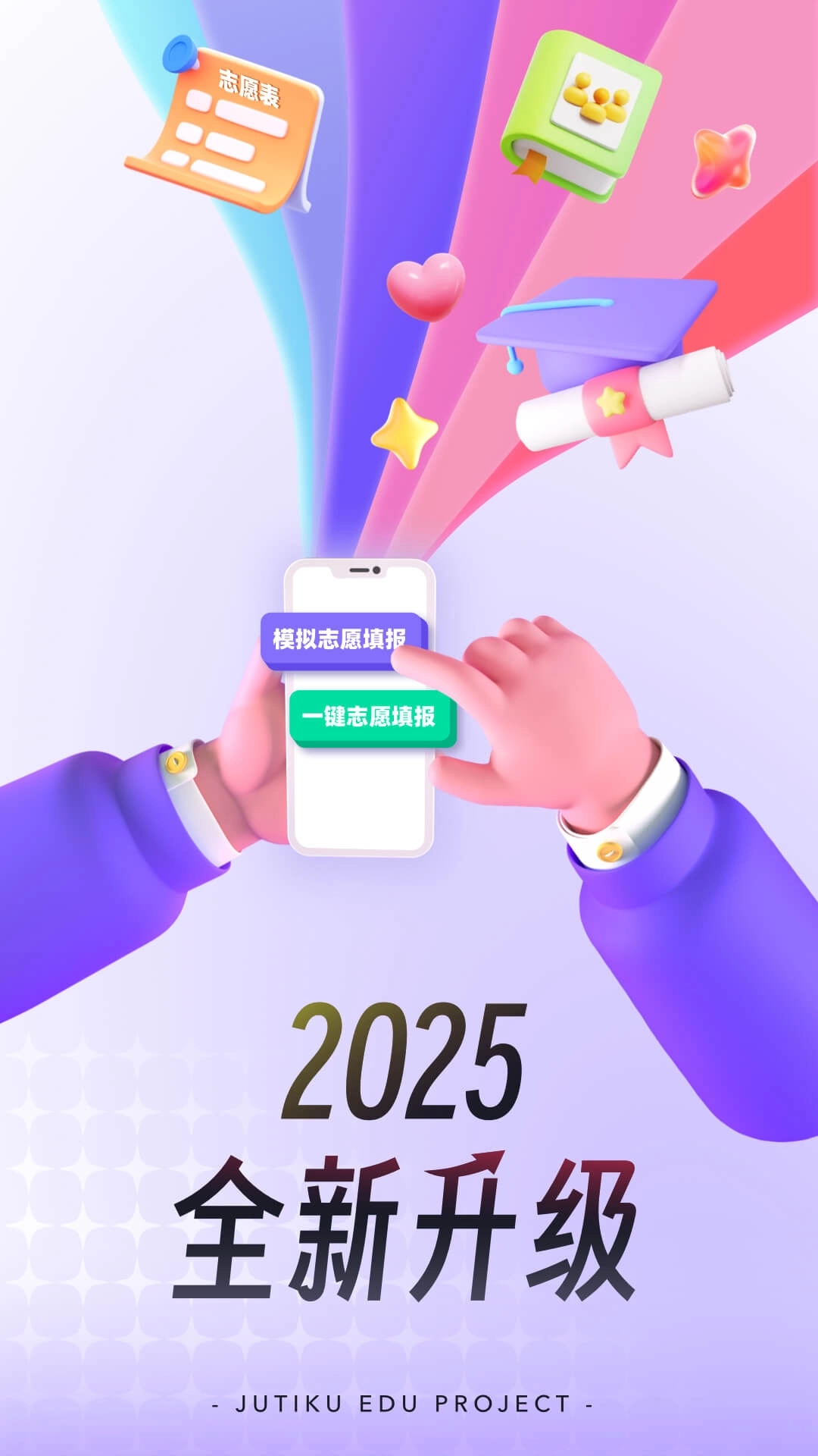 客运从业资格证题库