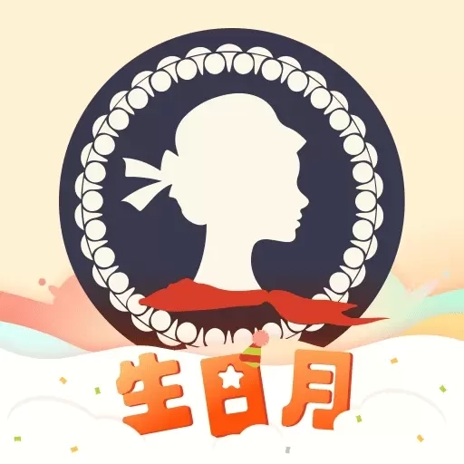 Red Scarf-生日折扣合集月