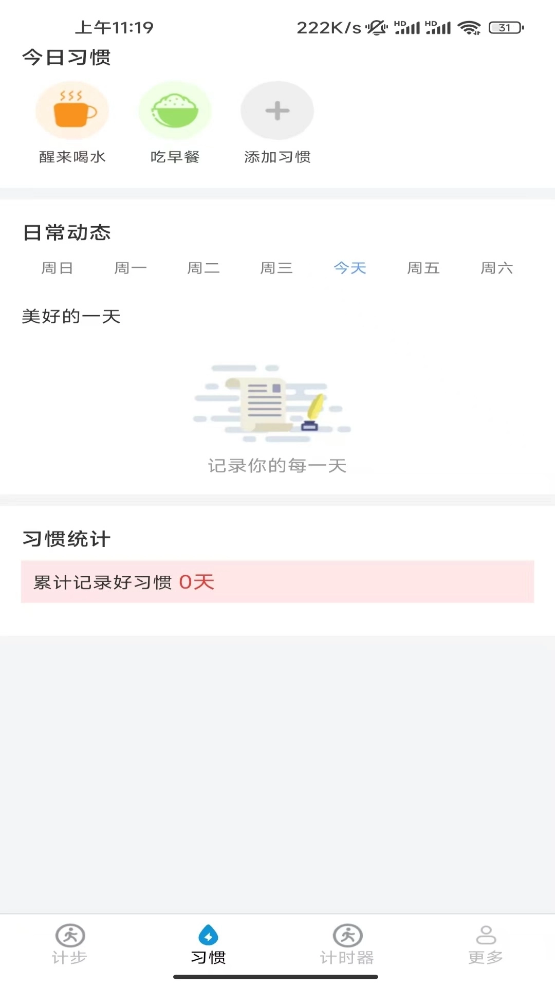 飞萌一路好运来