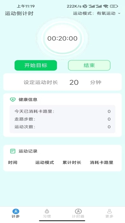 飞萌一路好运来
