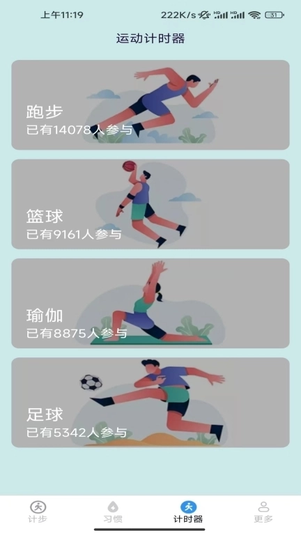 飞萌一路好运来