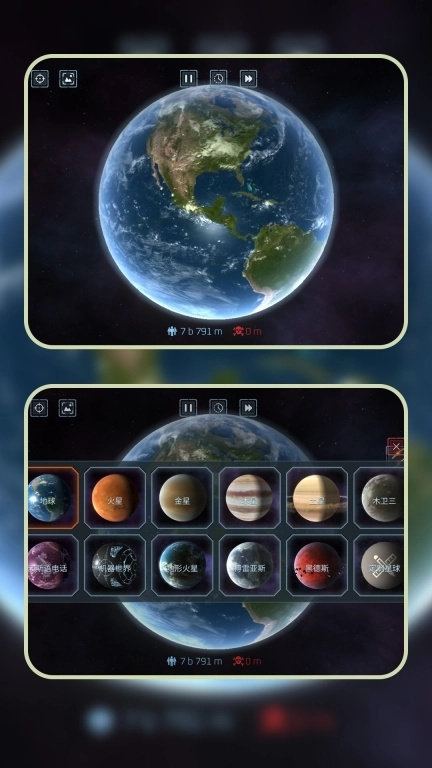 毁灭宇宙模拟器