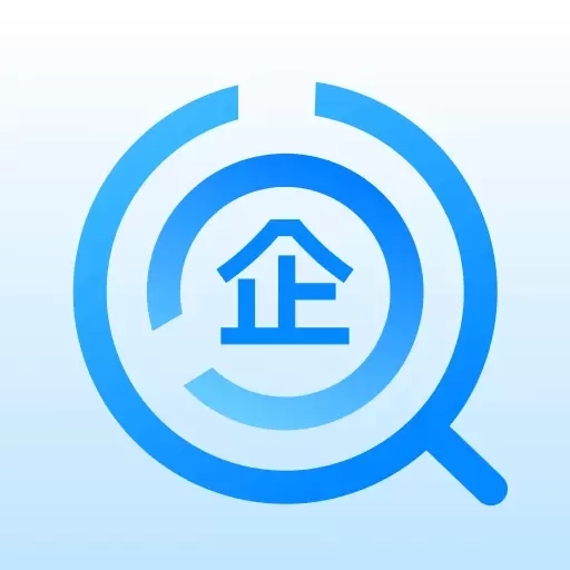 企业信息查询查