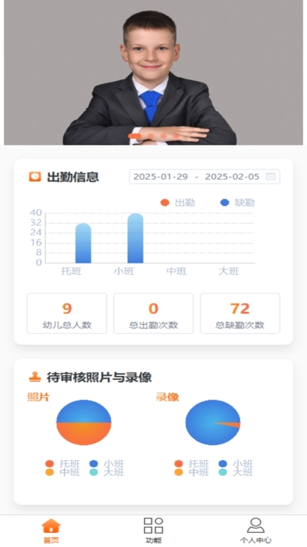 炫兜AI教研助手
