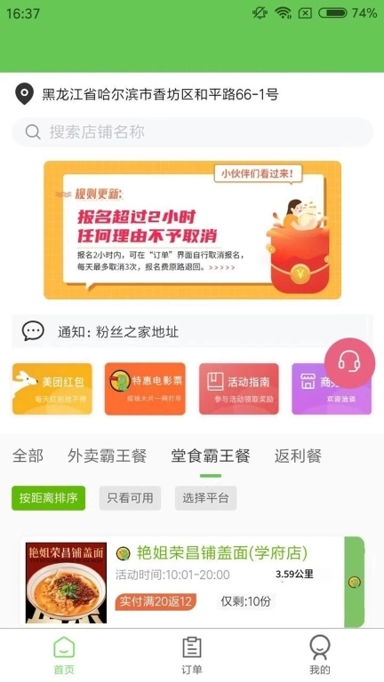 白日梦杂良社-白日梦