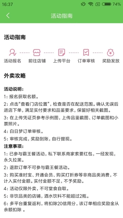 白日梦杂良社-白日梦