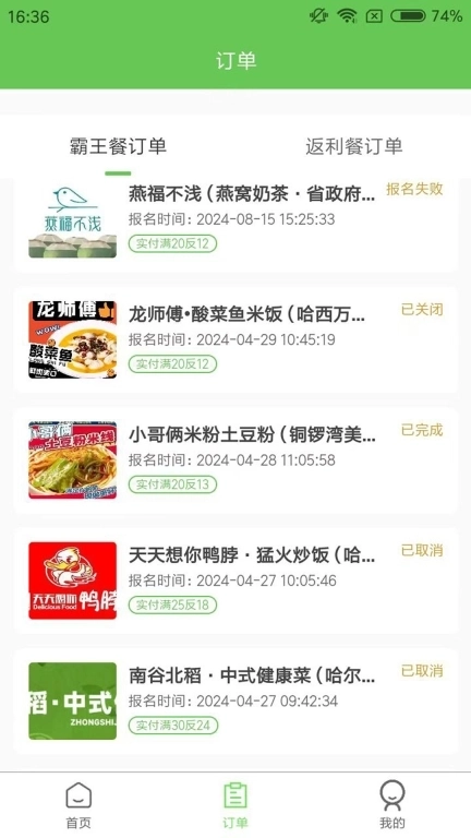 白日梦杂良社-白日梦