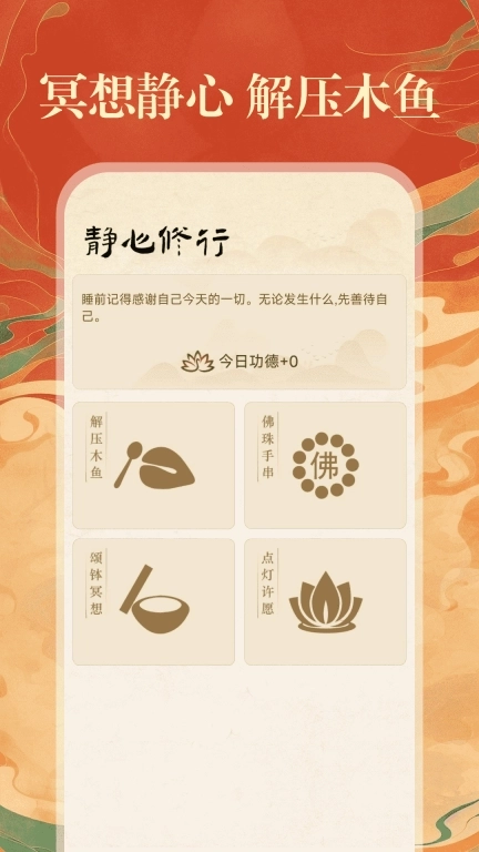 中历免费万年历