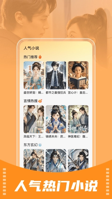 全民短剧免费刷